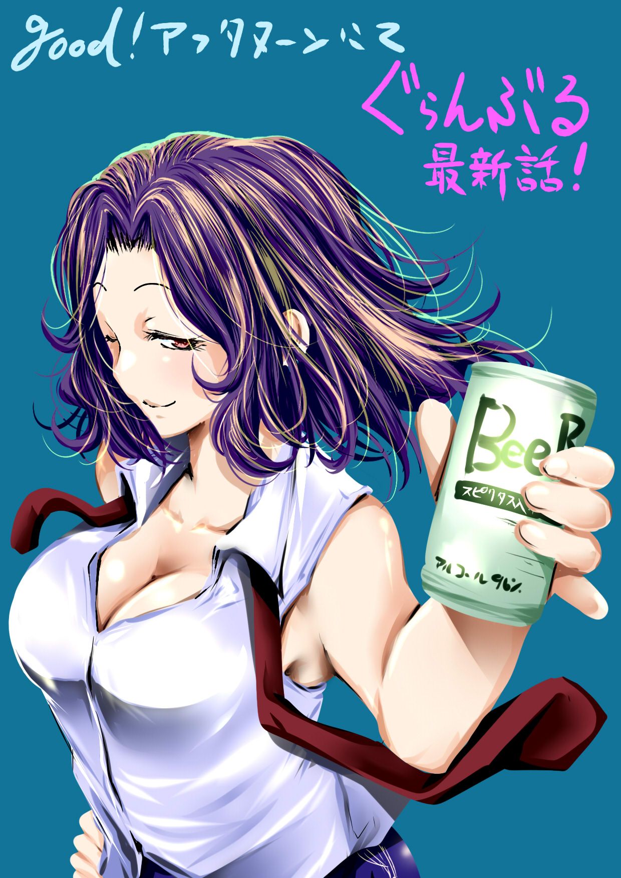 Grand Blue, Chapter 72 image 35
